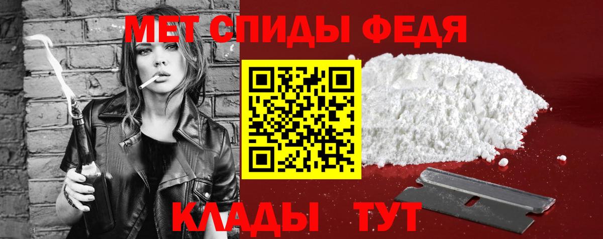 АМФ  Вход с VPN  Кемерово  АМФ VHQ 