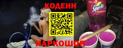 героин Кулебаки