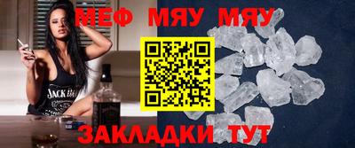 гашик Краснодар