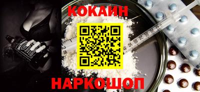 мяу мяу мука Краснознаменск