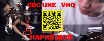героин Кулебаки