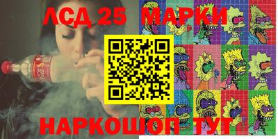 сатива Краснокаменск