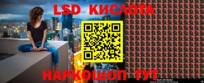 гашик Краснодар