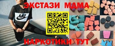 мефедрон мука Кумертау