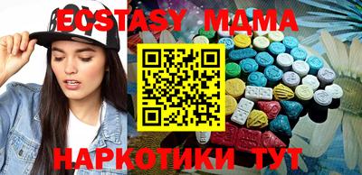гашик Краснодар