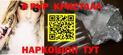 мефедрон мука Кумертау