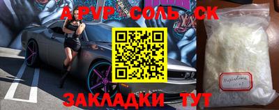 героин Кулебаки