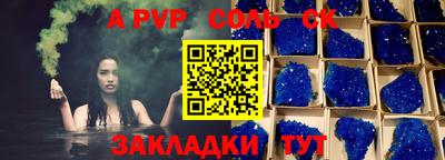 мефедрон мука Кумертау