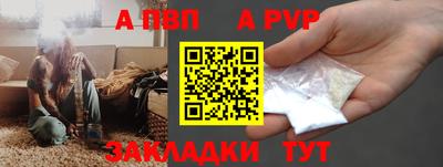 мяу мяу мука Краснознаменск