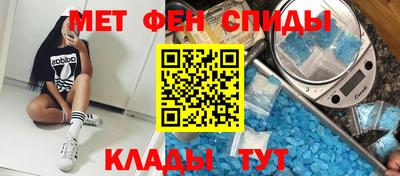 мефедрон мука Кумертау