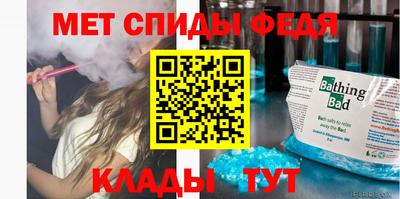сатива Краснокаменск
