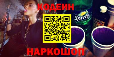 сатива Краснокаменск