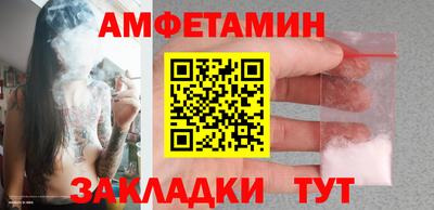 мефедрон мука Кумертау