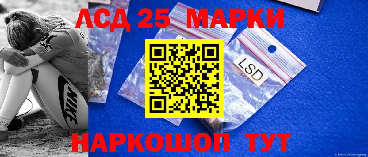 ЛСД экстази ecstasy Кемерово