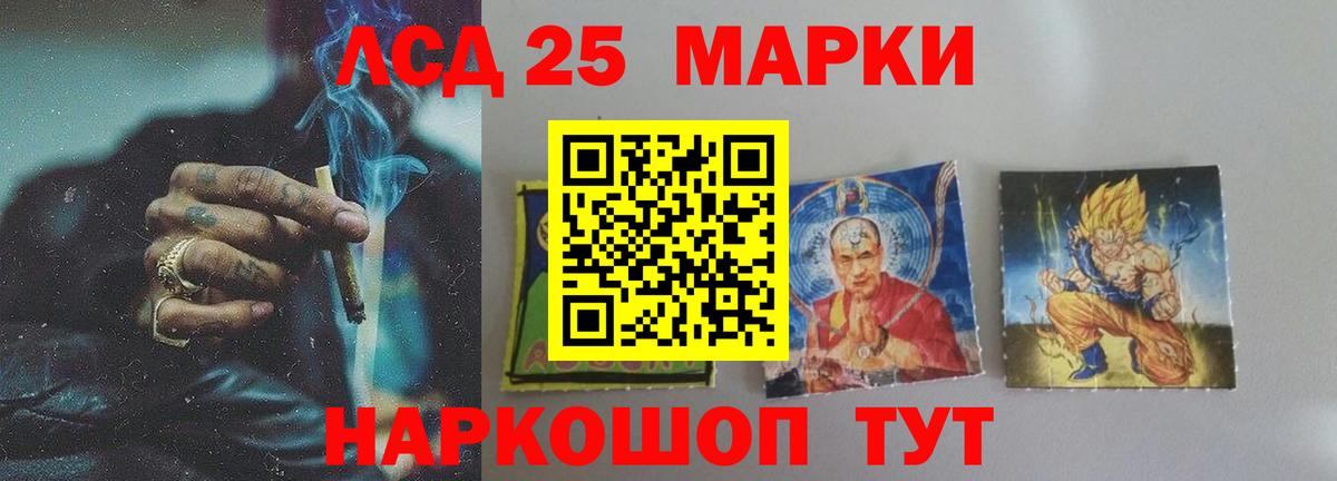 Кемерово  LSD-25 экстази ecstasy  мега ТОР  LSD-25 экстази кислота  Вход с VPN 