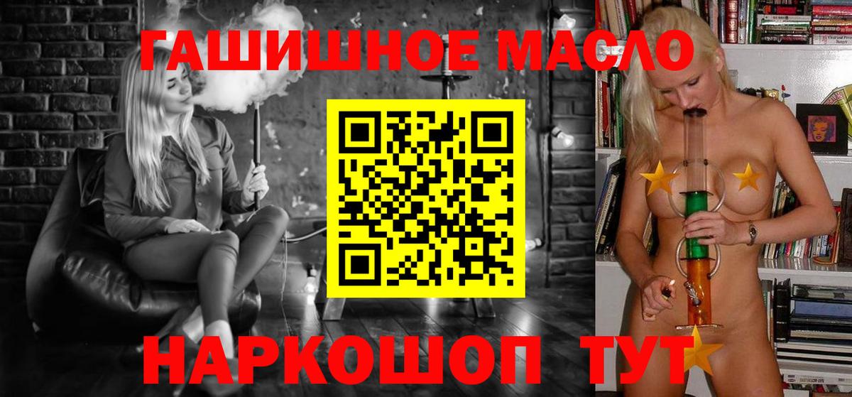 ТГК жижа Кемерово