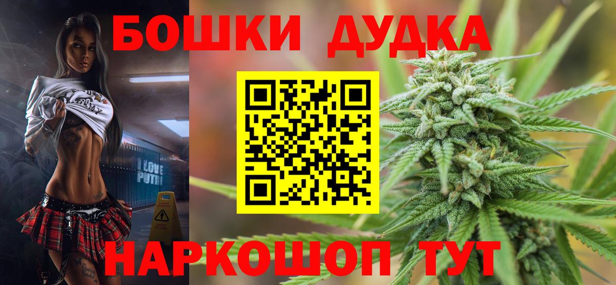 Бошки марихуана марихуана  Конопля планчик  Вход с VPN  Канабис сатива  Кемерово 