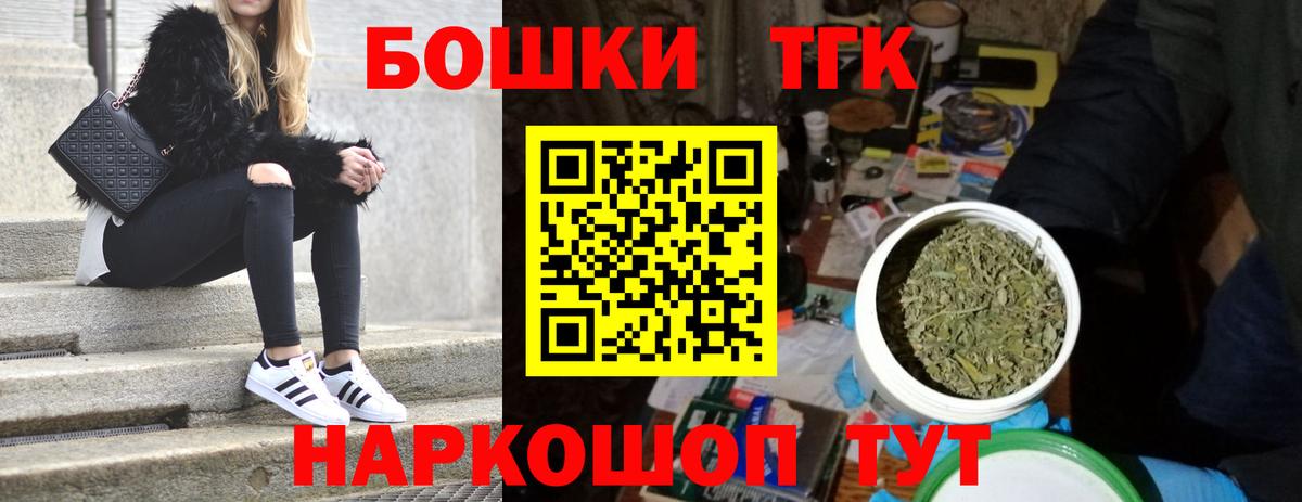 Конопля планчик Кемерово